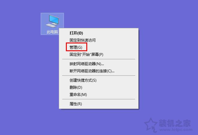 Win10系统下电脑休眠或睡眠无法唤醒屏幕黑屏打不开的解决方法  第1张