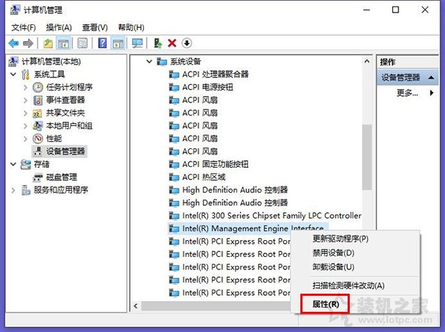 Win10系统下电脑休眠或睡眠无法唤醒屏幕黑屏打不开的解决方法  第2张