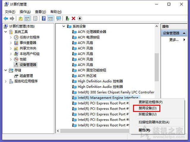 Win10系统下电脑休眠或睡眠无法唤醒屏幕黑屏打不开的解决方法  第4张