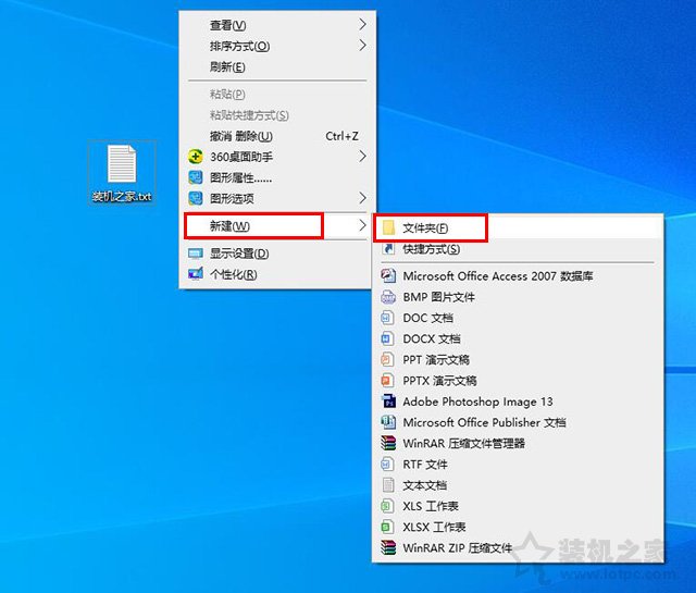 上帝模式怎么用？Win7和Win10系统隐藏的上帝模式开启方法  第2张