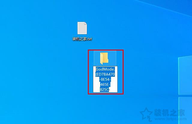 上帝模式怎么用？Win7和Win10系统隐藏的上帝模式开启方法  第3张