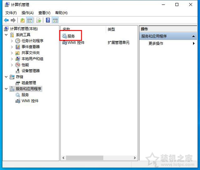 Win10系统svchost.exe进程占用内存和网速过高的解决方法  第3张