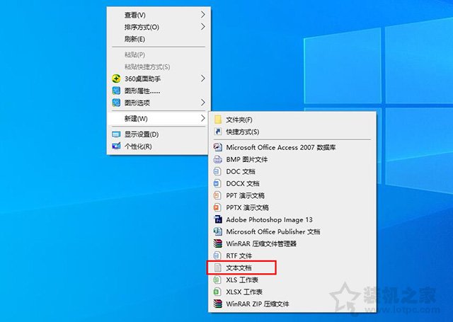 教你修改注册表来优化Win10对CPU超线程技术的调度问题  第2张