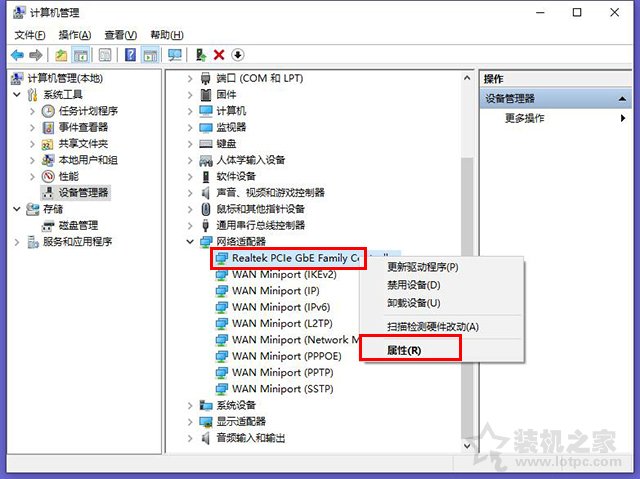 Win10如何让电脑睡眠不断网？电脑睡眠状态不断网继续下载的方法  第10张