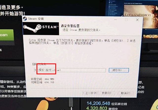 Win10安装steam平台提示“steam fatal error”报错的解决方法  第2张