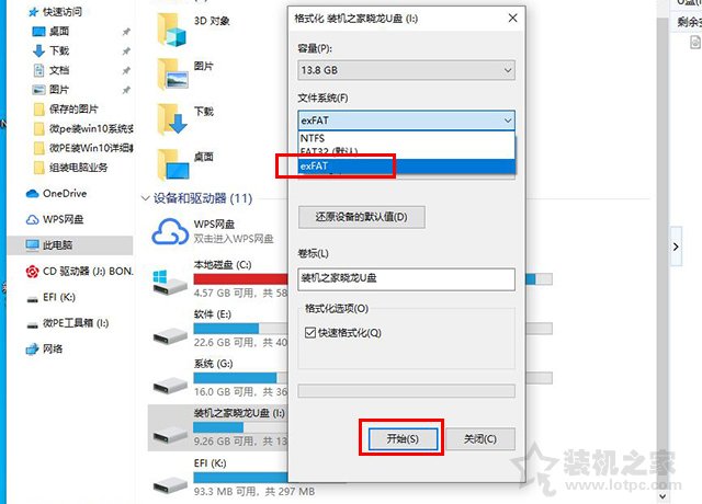 Win7 Win10拷贝到U盘容量足够却提示文件过大的解决方法  第3张