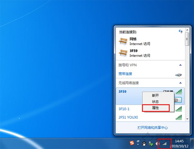 电脑开机无线网卡无法自动连接网络怎么办？Win7和Win10设置方法  第1张