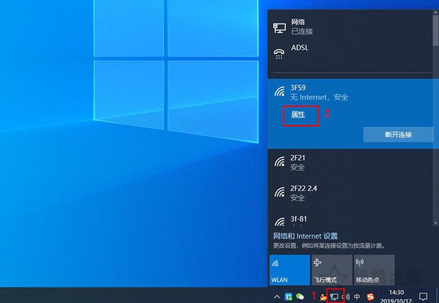 电脑开机无线网卡无法自动连接网络怎么办？Win7和Win10设置方法  第3张