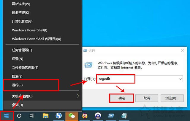 Win10鼠标右键菜单如何添加一键关机、重启功能？  第2张