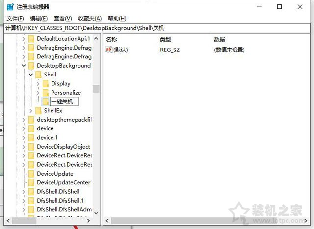 Win10鼠标右键菜单如何添加一键关机、重启功能？  第5张