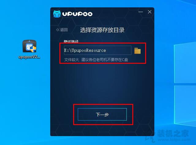 电脑上动态壁纸怎么设置？Win7 10电脑上设置动态壁纸的方法  第2张