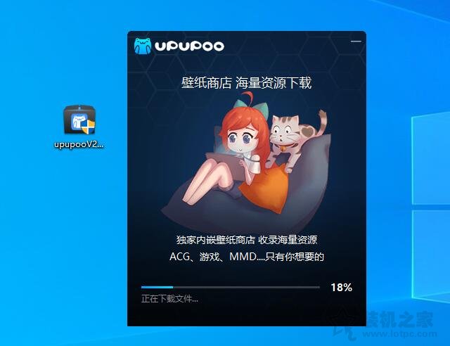 电脑上动态壁纸怎么设置？Win7 10电脑上设置动态壁纸的方法  第3张