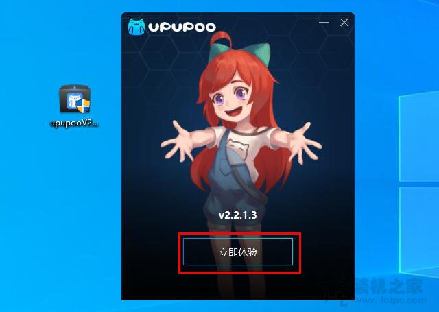 电脑上动态壁纸怎么设置？Win7 10电脑上设置动态壁纸的方法  第4张
