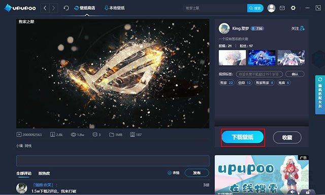 电脑上动态壁纸怎么设置？Win7 10电脑上设置动态壁纸的方法  第8张