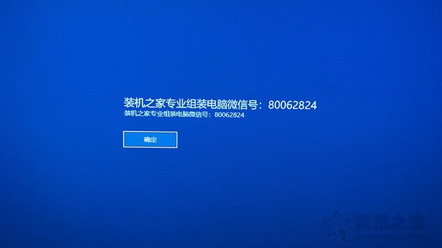 Win10如何更改欢迎界面文字？更改Windows10欢迎界面显示的信息  第1张