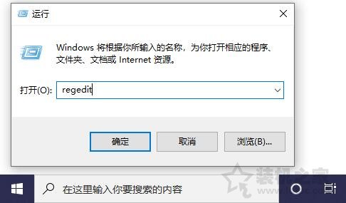 Win10如何更改欢迎界面文字？更改Windows10欢迎界面显示的信息  第3张