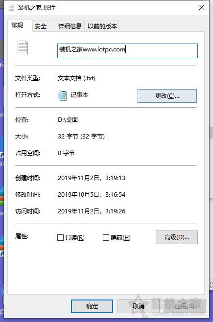 如何更改Win10桌面文件路径，教您设置桌面文件不占用C盘空间方法  第10张