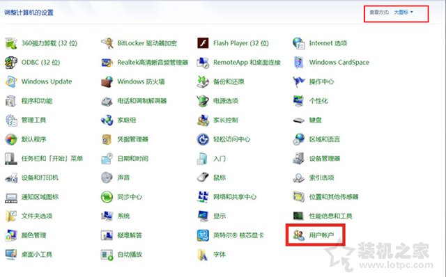 Win7密码保护共享关闭不了怎么办？密码保护共享关不掉的解决方法  第1张