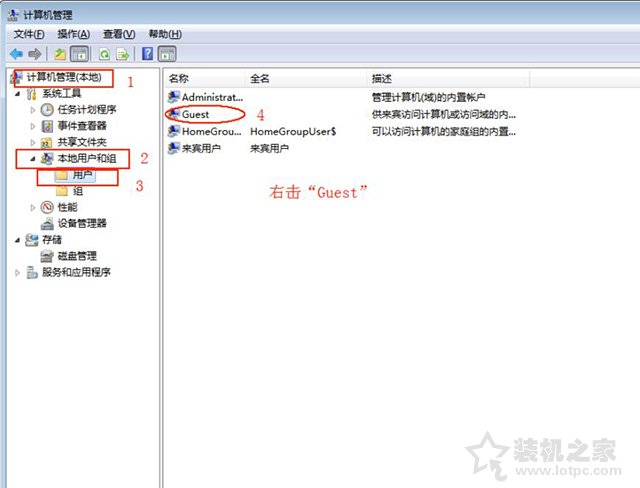 Win7密码保护共享关闭不了怎么办？密码保护共享关不掉的解决方法  第6张