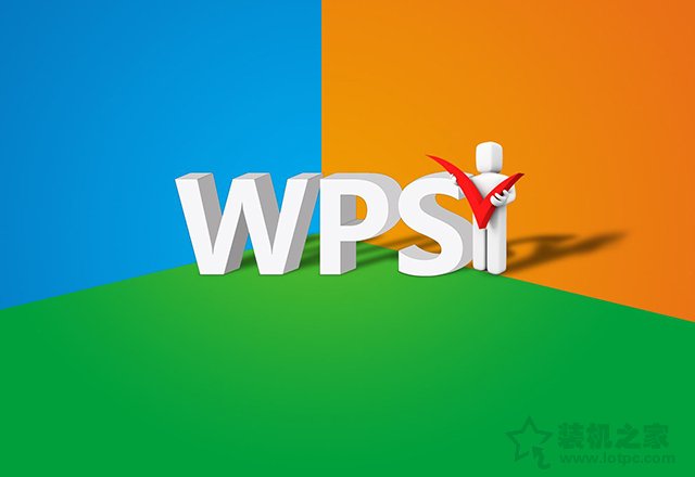 WPS广告怎么关？WPS弹窗广告推送和热点新闻永久关闭的方法  第1张