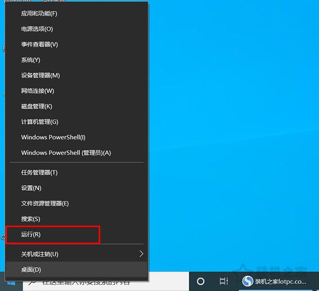 Win10用户账户控制怎么取消？两种Win10取消用户账户控制的方法  第2张