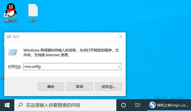Win10用户账户控制怎么取消？两种Win10取消用户账户控制的方法  第3张