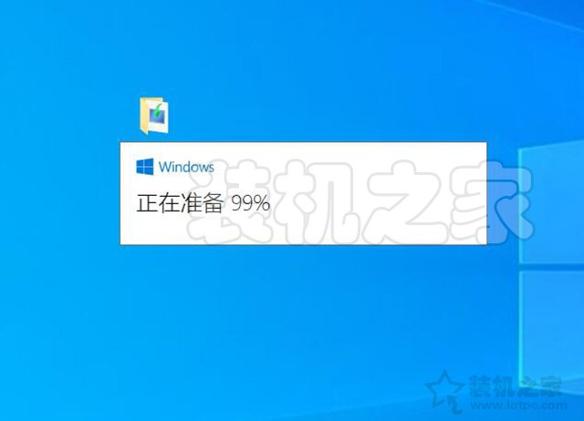 如何升级Win10系统版本？利用微软工具在线升级Windows10系统教程  第6张