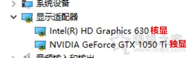解决Nvidia显示设置不可用,您当前未使用连接到NVIDIA GPU的显示器  第2张