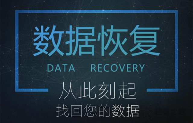电脑文件误删除了怎么恢复找回？教你电脑数据恢复方法教程  第1张