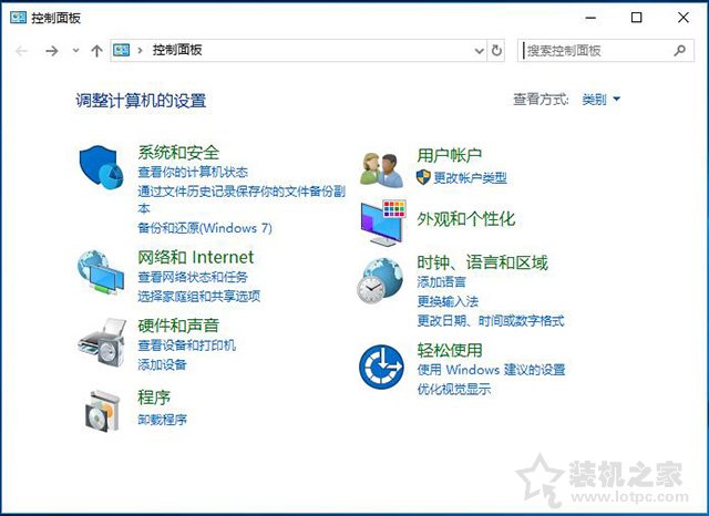 Win10系统打开软件的时候总是弹出提示窗口如何取消？  第2张