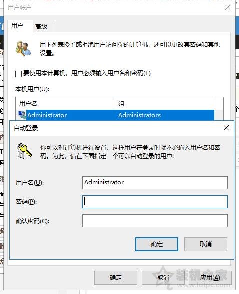 Win10锁屏密码怎么取消掉？Win10系统取消锁屏密码的两种方法  第3张