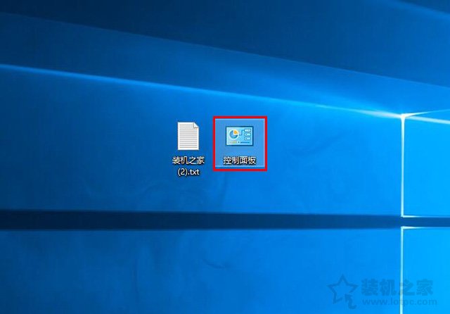 Win10如何把控制面板放到桌面上？Win10控制面板不见了解决方法  第5张