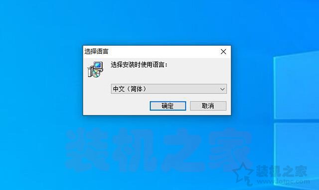 Win7 10系统如何一键还原系统？一键备份还原系统方法图文教程  第3张