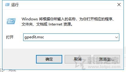 Win10系统彻底删除文件不进入收站的方法教程  第1张