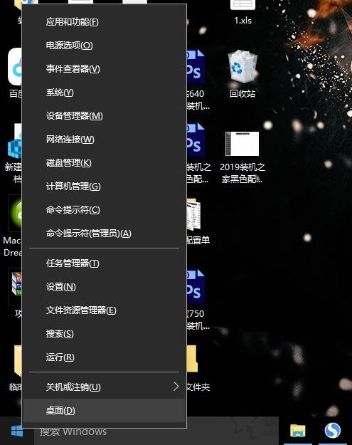 Win10系统如何彻底禁止自动更新 亲测有效的Win10关闭自动更新方法  第2张