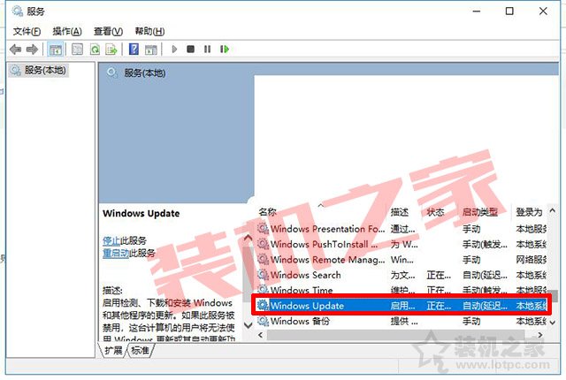 Win10系统如何彻底禁止自动更新 亲测有效的Win10关闭自动更新方法  第4张