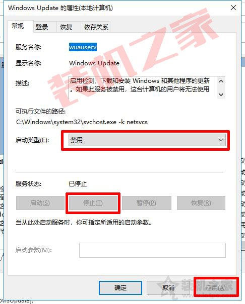 Win10系统如何彻底禁止自动更新 亲测有效的Win10关闭自动更新方法  第5张