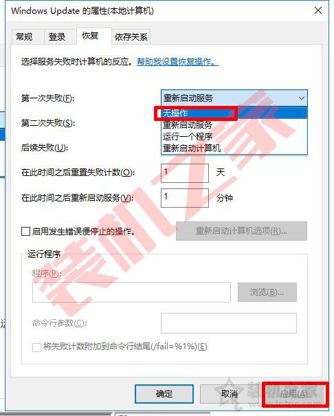 Win10系统如何彻底禁止自动更新 亲测有效的Win10关闭自动更新方法  第6张