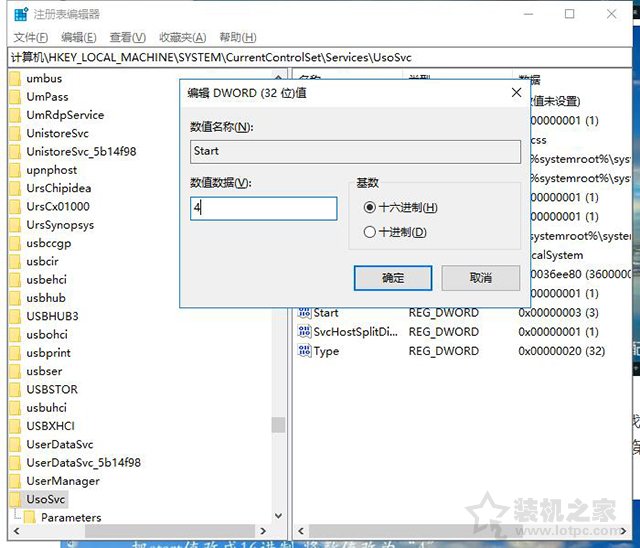Win10系统如何彻底禁止自动更新 亲测有效的Win10关闭自动更新方法  第8张