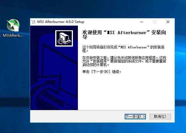 如何在游戏画面中实时显示FPS帧数和CPU和显卡使用率、温度等信息  第4张