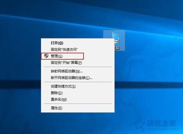 Win10系统固态硬盘测速读取速度正常写入速度慢解决方法  第3张