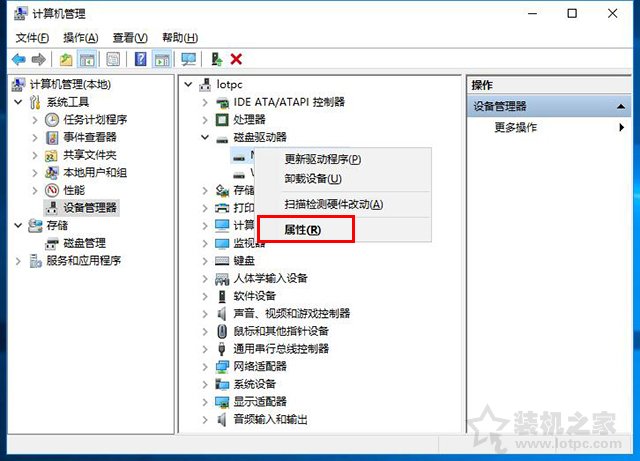 Win10系统固态硬盘测速读取速度正常写入速度慢解决方法  第4张