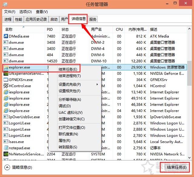 Win10系统下安装、卸载软件时出现2502、2503错误代码解决方法  第1张