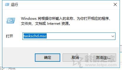 如何关闭win10系统自动更新功能？教你彻底关闭win10自动更新方法  第7张