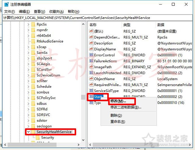 手把手教你Win10创意者彻底关闭windows defender杀毒软件方法  第5张