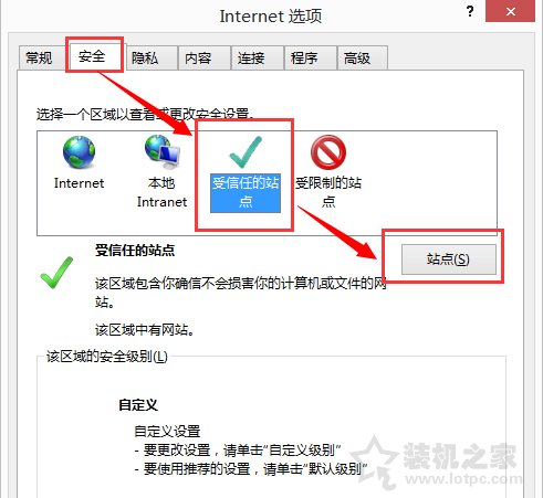 Win10系统下IE11浏览器看视频出现绿屏故障解决方法  第1张