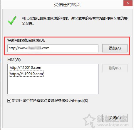 Win10系统下IE11浏览器看视频出现绿屏故障解决方法  第2张