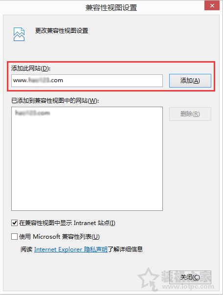 Win10系统下IE11浏览器看视频出现绿屏故障解决方法  第3张
