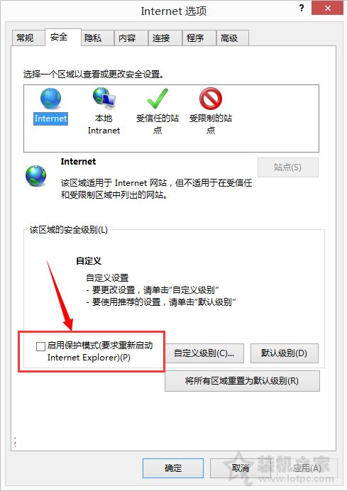 Win10系统下IE11浏览器看视频出现绿屏故障解决方法  第4张