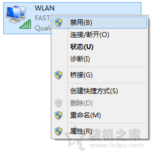 Win7系统待机 休眠被唤醒后笔记本WIFI无线网络无法连接解决方法  第4张